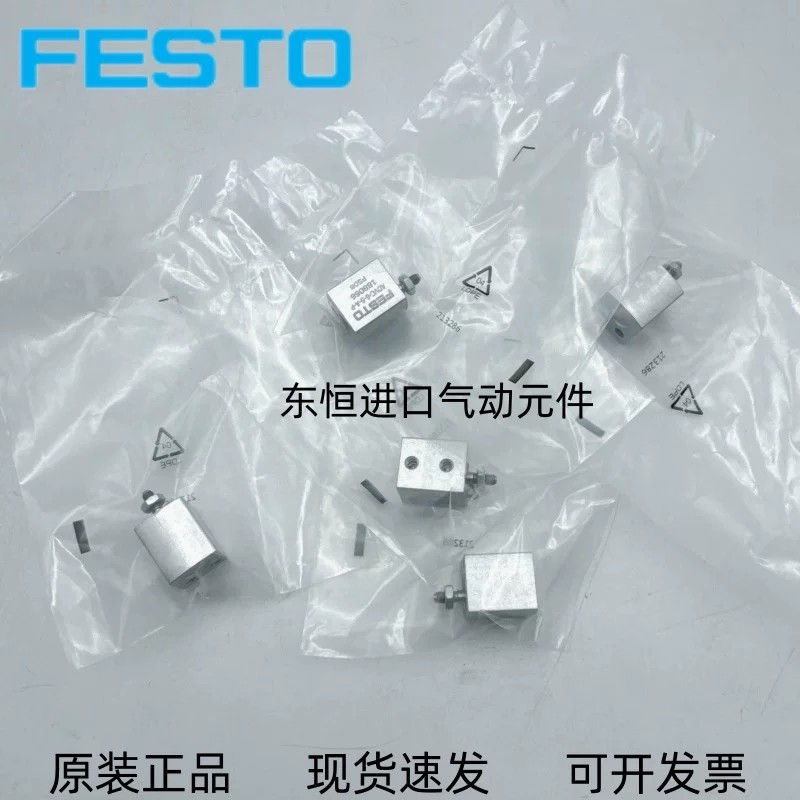 FESTO FESTO กระบอก ADVC/AEVC-6-5 6-10-AP พร้อมสต็อกจัดส่งที่รวดเร็ว