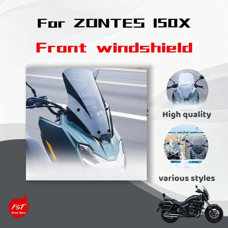 สําหรับ ZONTES 150X กระจกสไตล์สปอร์ต, อุปกรณ์เสริมกระจกหน้าดัดแปลงพร้อมบาร์ข้าม