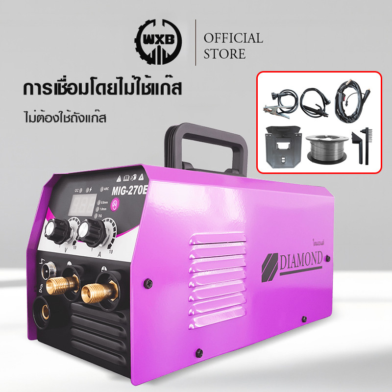 WXB ตู้เชื่อม MIG ตู้เชื่อมไฟฟ้า 2 ระบบ ตู้เชื่อมอาร์กอน มีหน้าจอแสดงกระแสไฟ ไม่ต้องใช้ก๊าส CO2 กรณ์