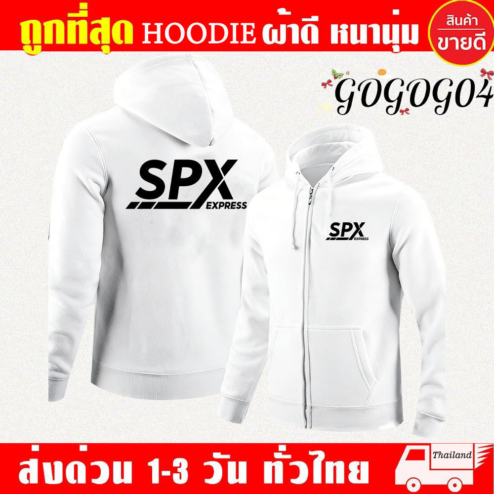 เสื้อกันหนาว/กันลม/กันแดดมีฮู้ด สกรีนลายตามแบบ แฟลช เอ็กซ์เพรส (Flash Express/J&T Express) zipper sweatshirt&hoodie #02