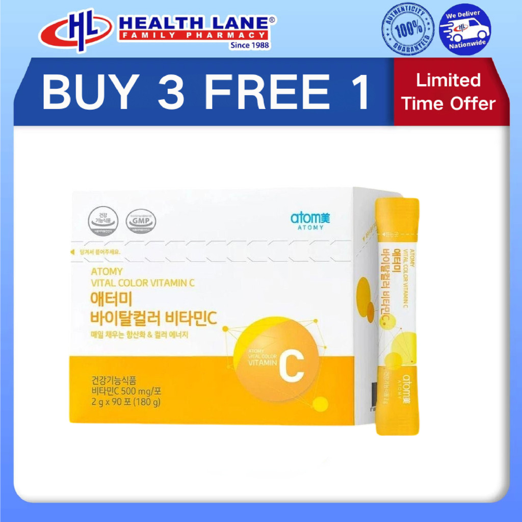 「Sales Agent」Atomy Vital Color Vitamin C Daily Antioxidant Energy Boost 2g x90
