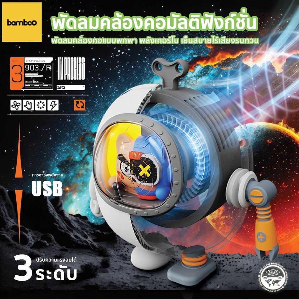 พัดลมพกพา USB พัดลมมือถือ มันง่ายและสะดวกในการพกพาลม พัดลมมือถือการ์ตูน พร้อมเชือกคล้องคอ รูปลักษณ์ที่เป็นนวัตกร