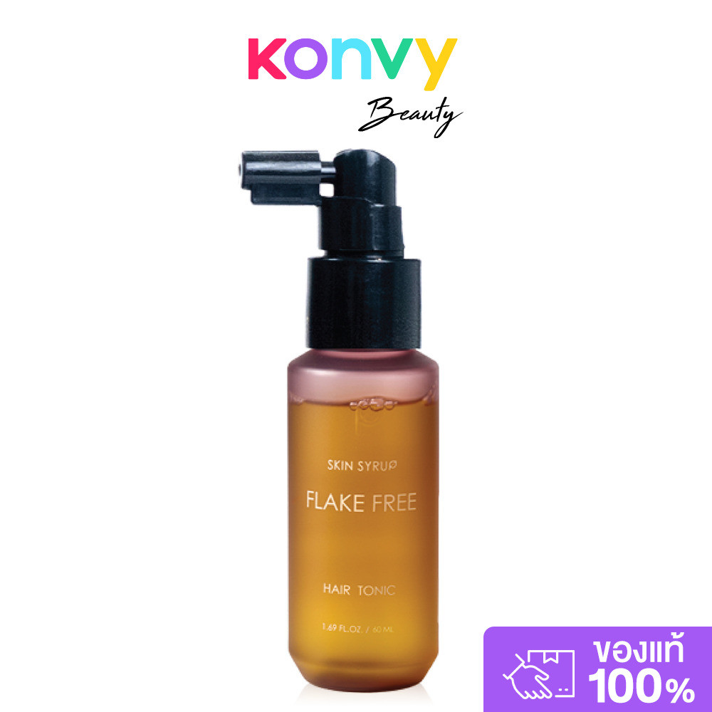 SKIN SYRUP Flake Free Anti-Dandruff Tonic 60ml โทนิคสำหรับใส่หนังศีรษะ สกิน ไซรัป ช่วยลดรังแค อาการคัน และควบคุมความ...