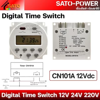 Digital Time Switch | รุ่น CN101A | 12V, 24V, 220V TIME SWITCH ทามเมอร์ตั้งเวลา