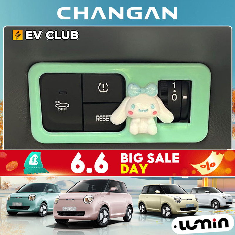 Changan lumin ev อะไหล่รถยนต์ รถพิเศษ ทุ่มเท การปรับเปลี่ยนภายใน ปรับ lummin Central Control Dashboard กรอบไฟหน้า ตกแต่งภายใน สติ๊กเกอร์