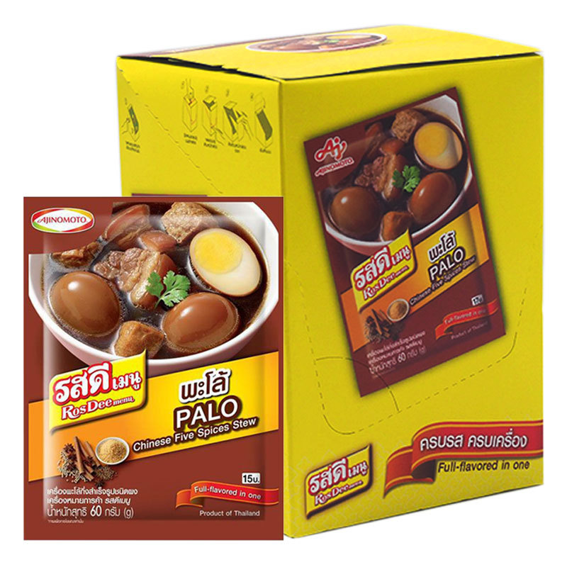 รสดี เมนู เครื่องพะโล้ปรุงสำเร็จชนิดผง 60 ก. x 10 (ROSDEE Instant PALO Powder 60 g x 10 ) โปโลแมน POLOMAN