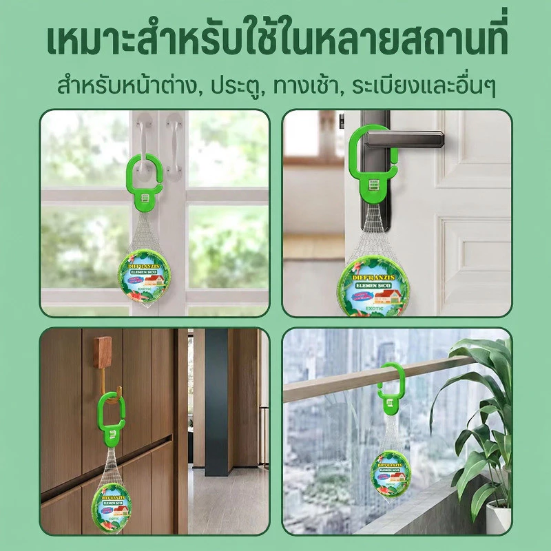 🔥 สินค้าขายดี แผ่นไล่ยุงสมุนไพร กันยุง ไล่ยุง ป้องกัน ปลอดสารพิษ กลิ่นหอมธรรมชาติ ใช้ได้นาน 30 วัน ครอบคลุมพื้นที่กว้าง ไร้กลิ่นฉุน ปลอดภัยเด็กและสัตว์เลี้ยง ก้อนไล่ธรรมชาติ สุดยอดตัวช่วยกำจัด thumbnail 10