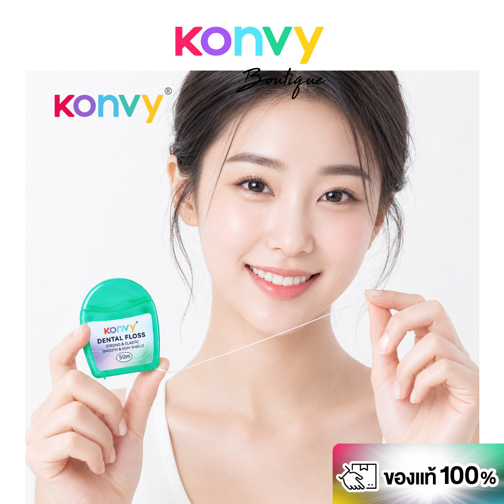 Konvy Dental Floss 50m  คอนวี่ ไหมขัดฟัน กลิ่นมินท์.