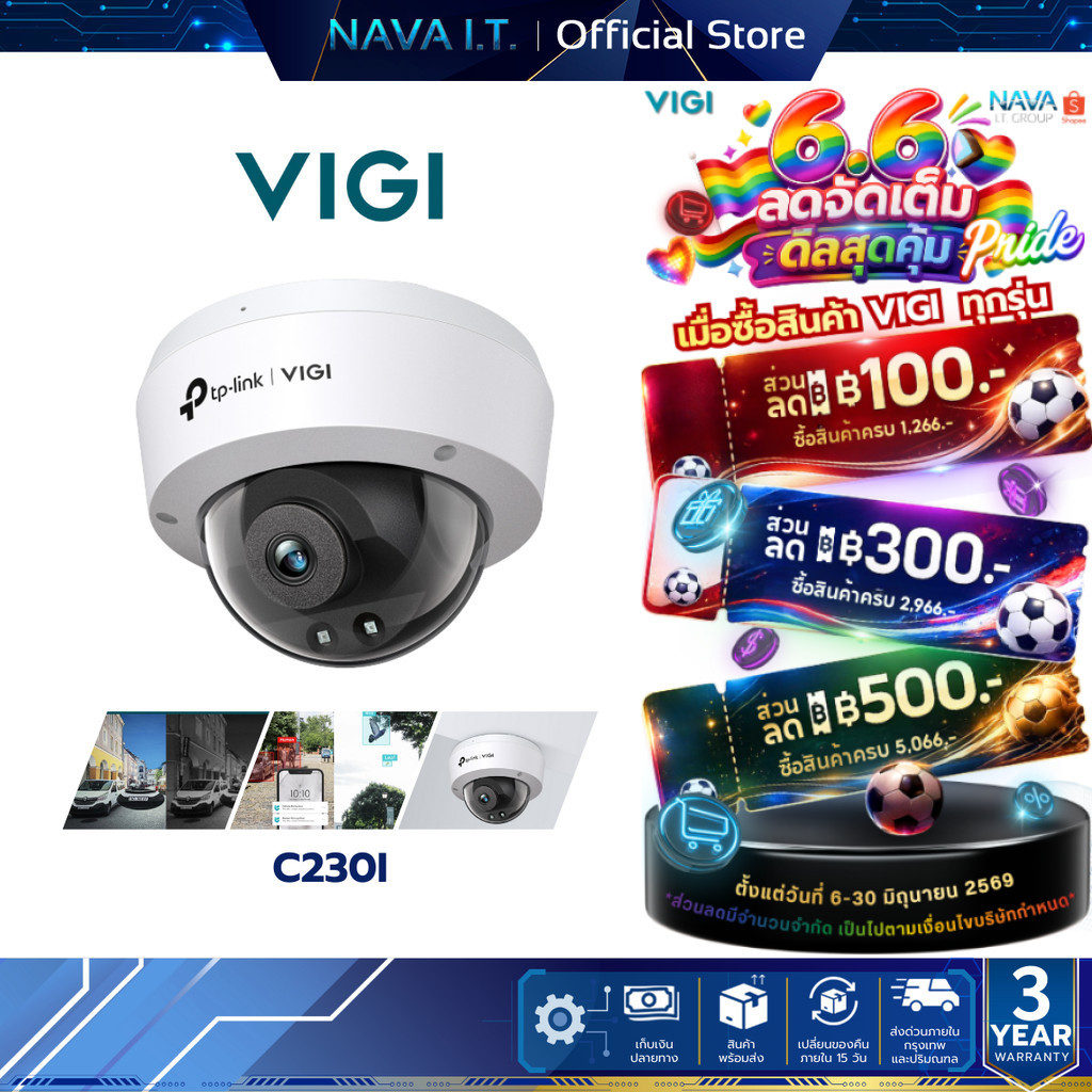 VIGI C230I 3MP IR DOME NETWORK CAMERA กล้องวงจรปิดภายใน