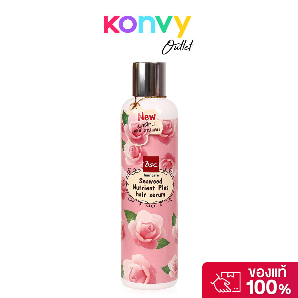 BSC Hair Care Hair Serum 120ml บีเอสซี แฮร์ แคร์