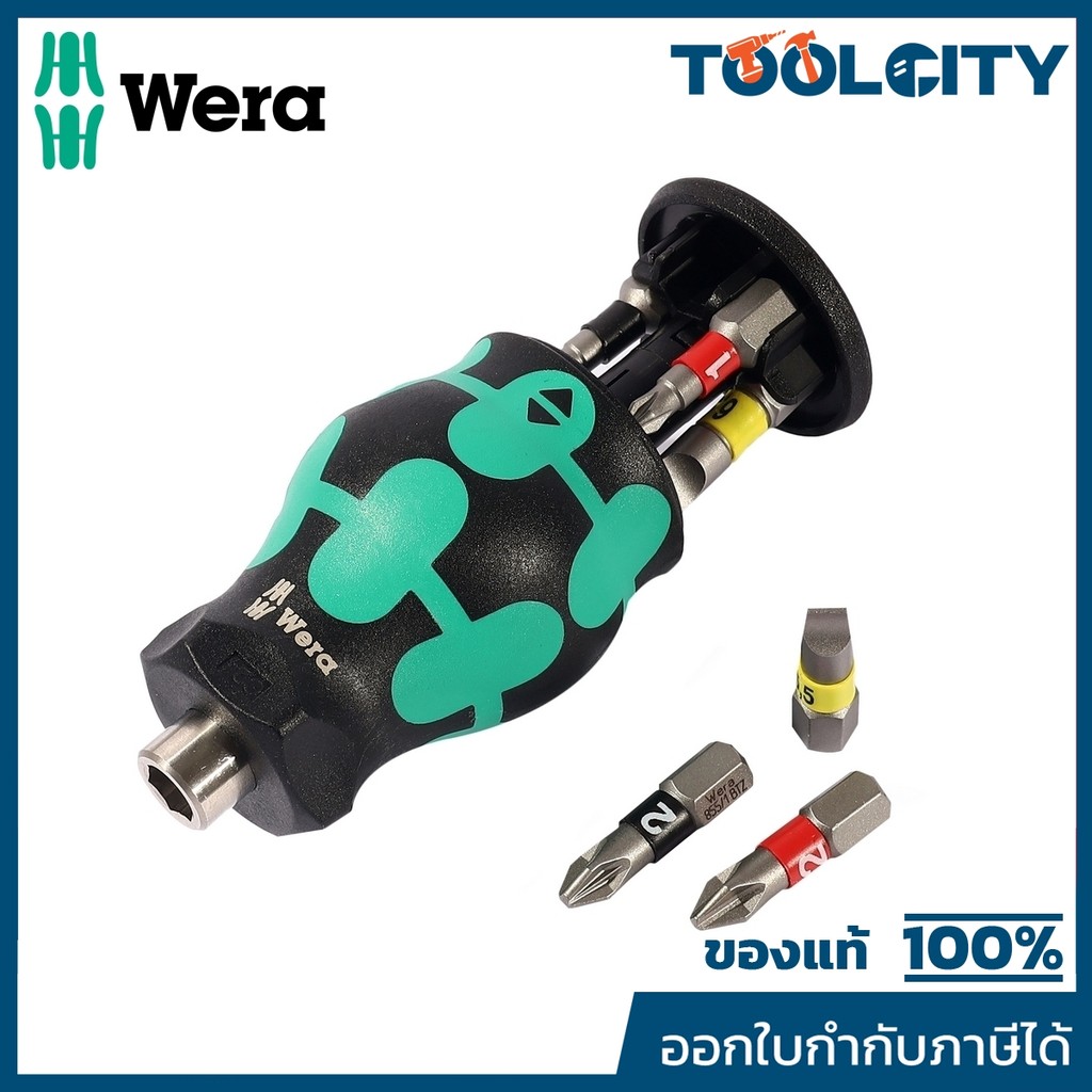 WERA ไขควงด้ามสั้น Kraftform Kompakt Stubby magazine 2 รหัส 05008874001 (เวร่า)