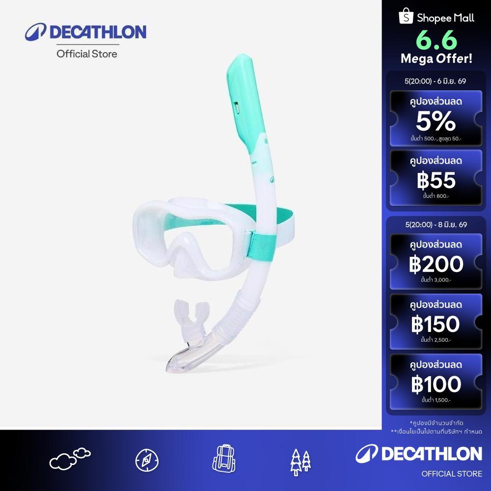 Decathlon Adult Anti-Fog Mask Snorkel Set ชุดหน้ากากดำน้ำตื้นกันฝ้าและท่อหายใจ Dry Top สำหรับผู้ใหญ่ รุ่น 100 - White