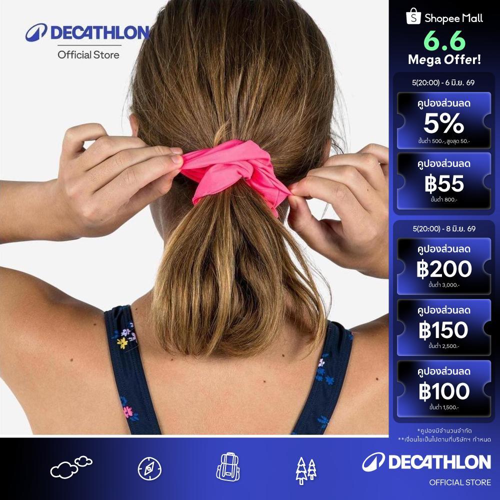 Decathlon Girls’ Swimming Hair Scrunchie ยางรัดผมว่ายน้ำสำหรับเด็กผู้หญิง
