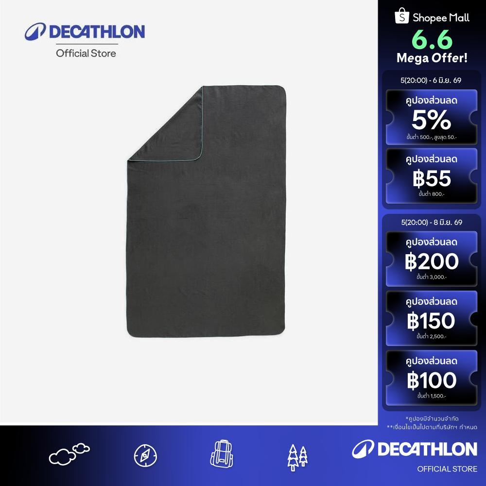 Decathlon Swimming Microfibre Towel Size Xl 110 X 175 Cm ผ้าขนหนูไมโครไฟเบอร์รุ่นกะทัดรัด ขนาด Xl 110 X 175 ซม. - Black