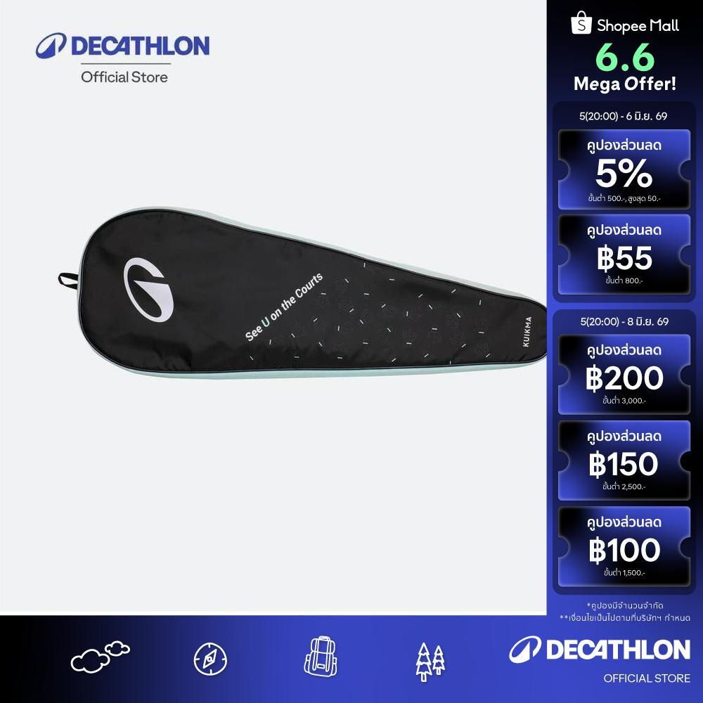Decathlon Adult Badminton 190 Cover กระเป๋าใส่ไม้แบดมินตันสำหรับผู้ใหญ่ รุ่น 190 Eco - Mint