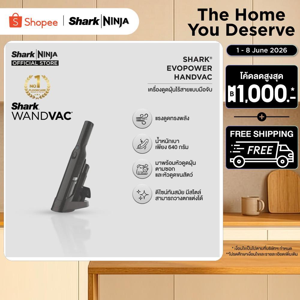 Shark EvoPower Handvac เครื่องดูดฝุ่นไร้สาย แบบมือจับ น้ำหนักเบาพิเศษ WV210