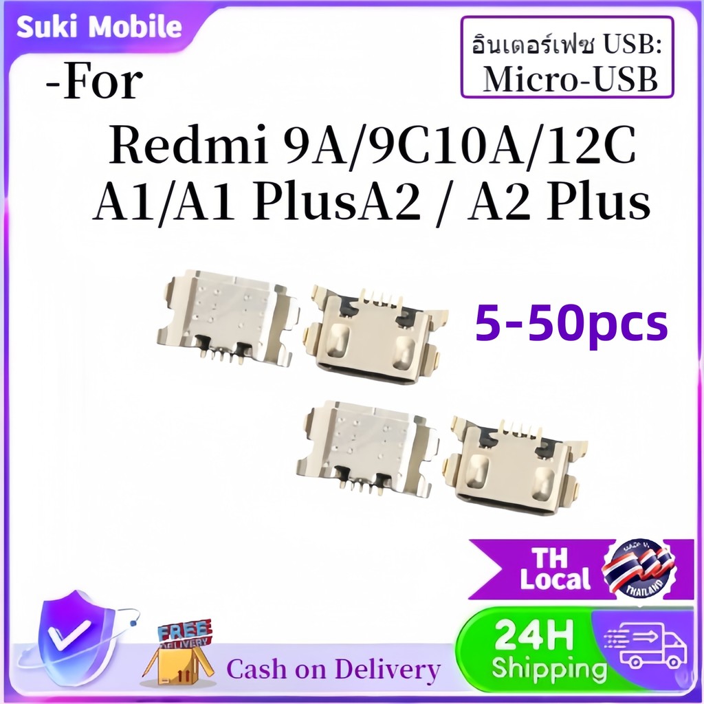 ซ็อกเก็ตแจ็คชาร์จ USB 5-50 ชิ้น สําหรับ Xiaomi Redmi 9A 9C Pocophone POCO C3 สินค้าพร้อมส่ง จัดส่งของทุกวัน