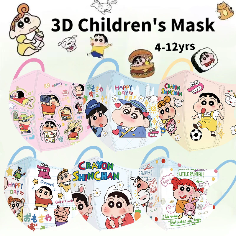 ทิ้ง ดินสอสี หน้า ชาน การ์ตูน 3ง หน้ากากเด็กบรรจุภัณฑ์อิสระ 4-12 ปีฤดูร้อนระบายอากาศน่ารักชายและหญิงทุกวันป้องกันหน้ากากนักเ