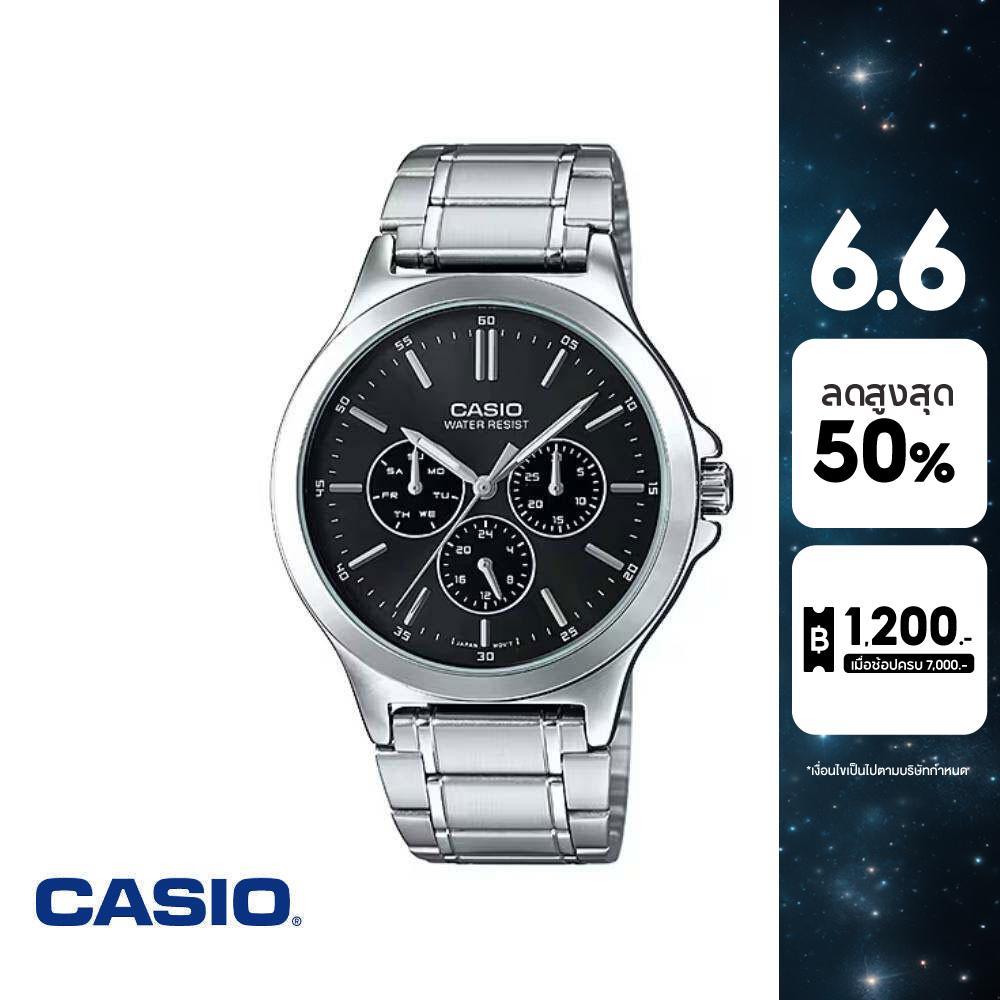 CASIO นาฬิกาข้อมือ CASIO รุ่น MTP-V300D-1AUDF วัสดุสายสเตนเลสสตีล สีดำ