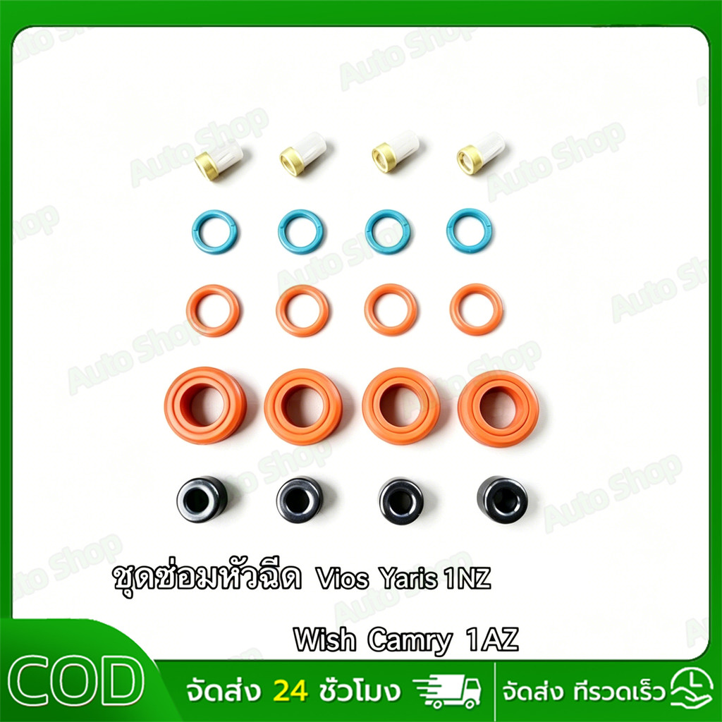 【COD】ชุดซ่อมหัวฉีด 1NZ VIOS YARIS SWIFT  วีออส ยาริส PRIUS  Wish CAMRY วิช คัมรี่1AZ 1ชุด20ชิ้น