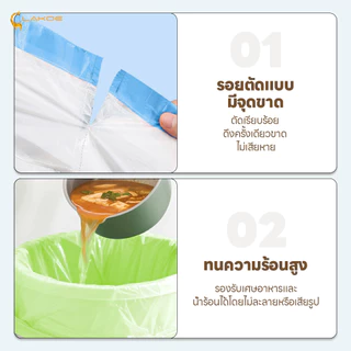 LAKOEMALL ถุงขยะแบบรูดเชือก ถุงขยะอย่างหนา 100 ใบ ถุงขยะหนาลายกระต่ายการ์ตูนขนาดใหญ่ ใช้ง่าย ถุงขยะในบ้าน