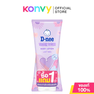 D-nee Body Lotion ดีนี่ โลชั่นบำรุงผิวกาย 180ml (Angel's Kiss/Tender Touch)