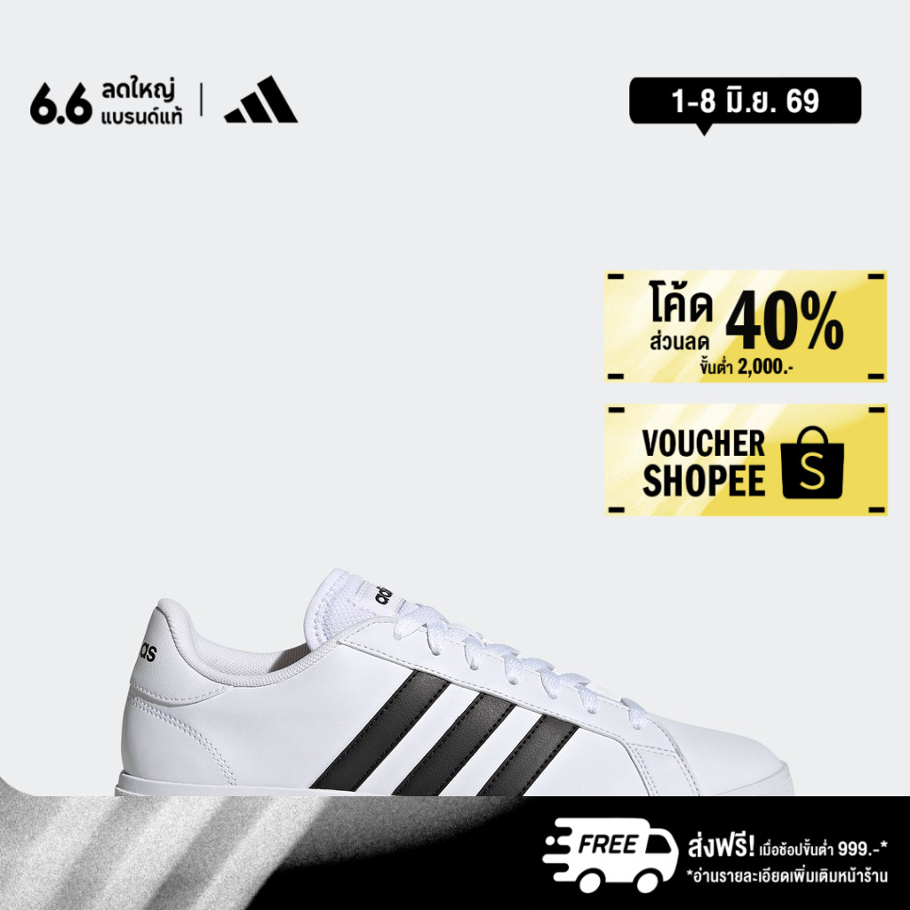 adidas ไลฟ์สไตล์ รองเท้าลำลอง Grand Court TD Lifestyle Court ผู้ชาย สีขาว GW9250