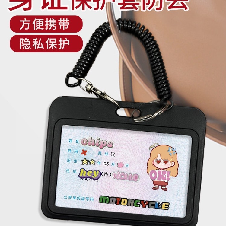 ID Card Headgear 2024 ขายร้อน ID Card ID Card ความเป็นส่วนตัว Anti-magnetic Card Holder ID Protectiv