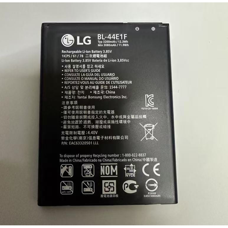 [คลังสินค้าพร้อม] เหมาะสําหรับ LGV20 H990n F800L US996 VS995 LS997 BL-44E1F บอร์ดแบตเตอรี่