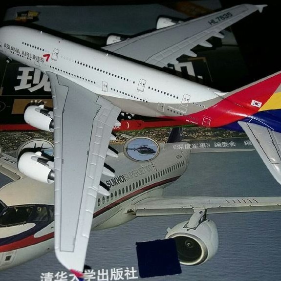 #1:: : รุ่น 400#JC Hanya Airlines 380 HL7635