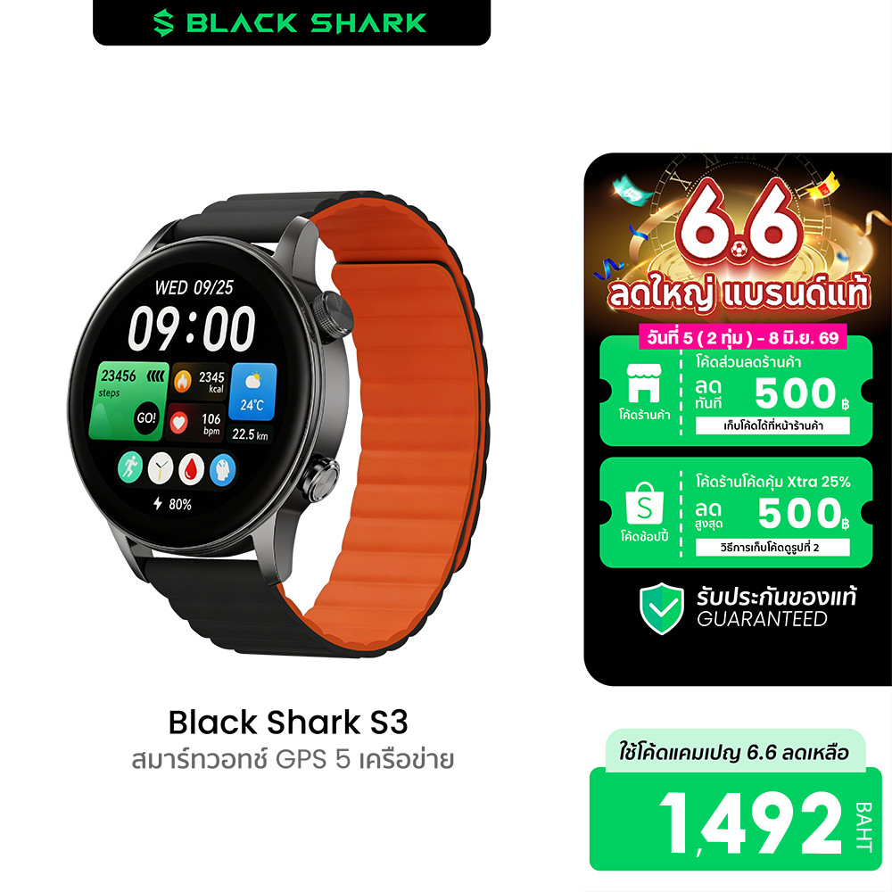 [ลดเหลือ 1492] Black Shark S3 สมาร์ทวอทช์ มี GPS รองรับการโทร Bluetooth Calling กันน้ำ 5ATM -12M