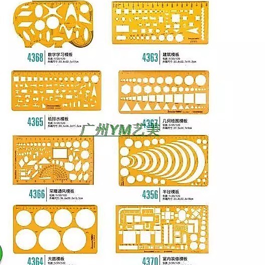 Golden Monkey Painting Circle Template Design Building Template Curve Board Flow Chemical Chemical O