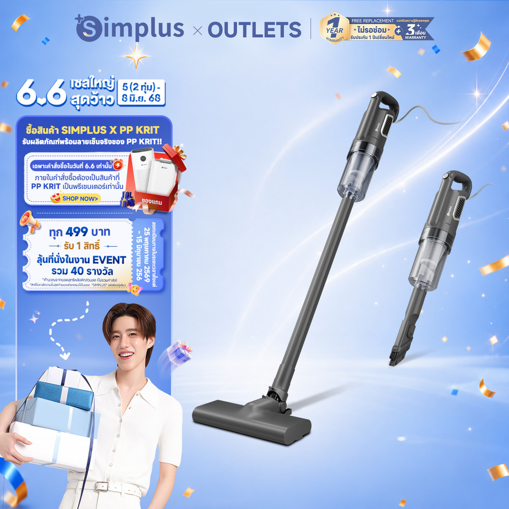 [อัพเกรด]Simplus×PP Krit เครื่องดูดฝุ่น พลังดูดแรง 18,000Pa แบบมือถือและแบบตั้งพื้น ใช้ได้ทั้งในบ้านและในรถยนต์  มาพร้อมแผ่นกรอง HEPA น้ำหนักเบาพิเศษเพียง 1 กิโลกรัม XCQH011