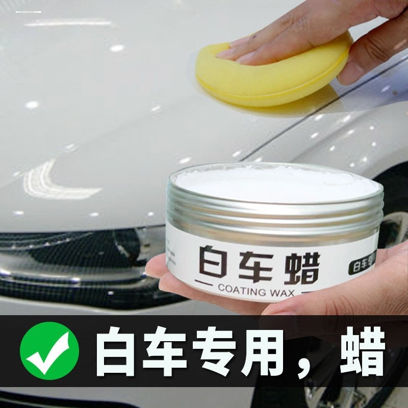 เหมาะสําหรับ Honda Civic CR-V Jede XR-V รถขี้ผึ้งบํารุงรักษา Glazing สีดําสีขาวขัดแว็กซ์เคลือบรถ WAX