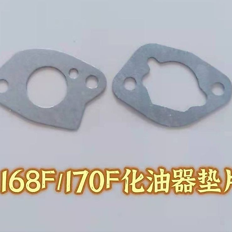 ปะเก็นคาร์บูเรเตอร์เครื่องยนต์เบนซิน 152/154/168/170/188/190/3KW/5KW, คาร์บูเรเตอร์ AB