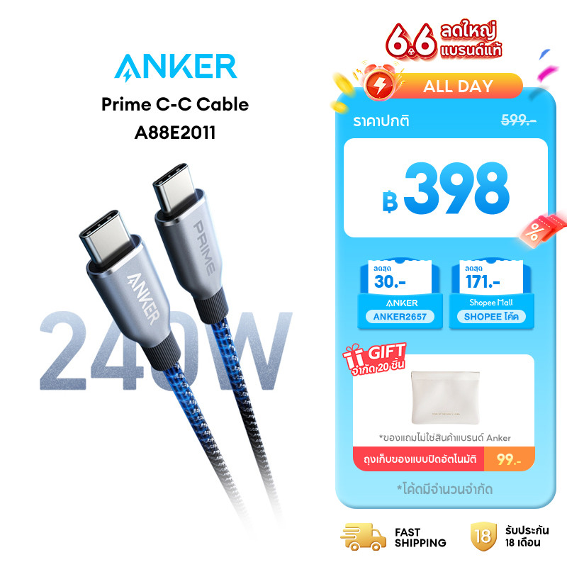 [HOT]Anker Prime Type C to C Cable 240W USB C สายชาร์จเร็ว ชาร์จเร็ว for iPhone 15-17 Series MacBook Samsung GalaxyS24