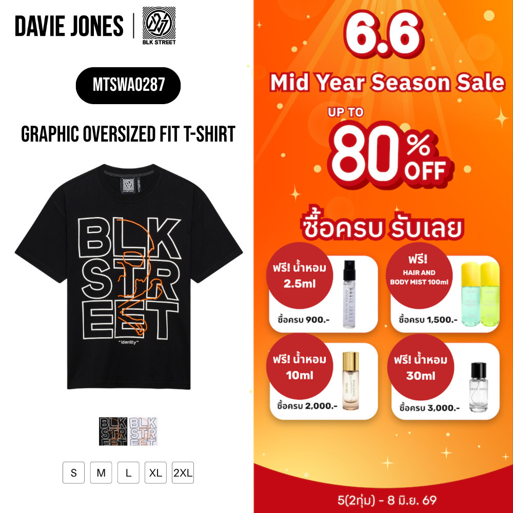 DAVIE JONES [BLK STREET] เสื้อยืดผู้ชาย Graphic Oversized Fit T-Shirt สีดำ ขาว WA0287