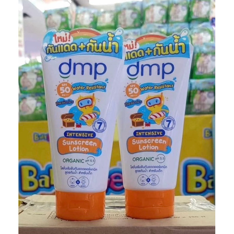 DMP ดีเอ็มพีอินเทนซีฟเบบี้โลชั่น SPF50 140มล. Dmp Intensive Lotion Spf50 140ML โลชั่นกันแดด+กันน้ำ