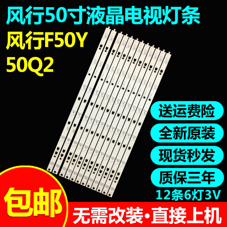 ยอดนิยม F50Y 50Q2 Hill LS50AL88A72 LS50AL88D31 LS50AL88R81A2 Light Bar