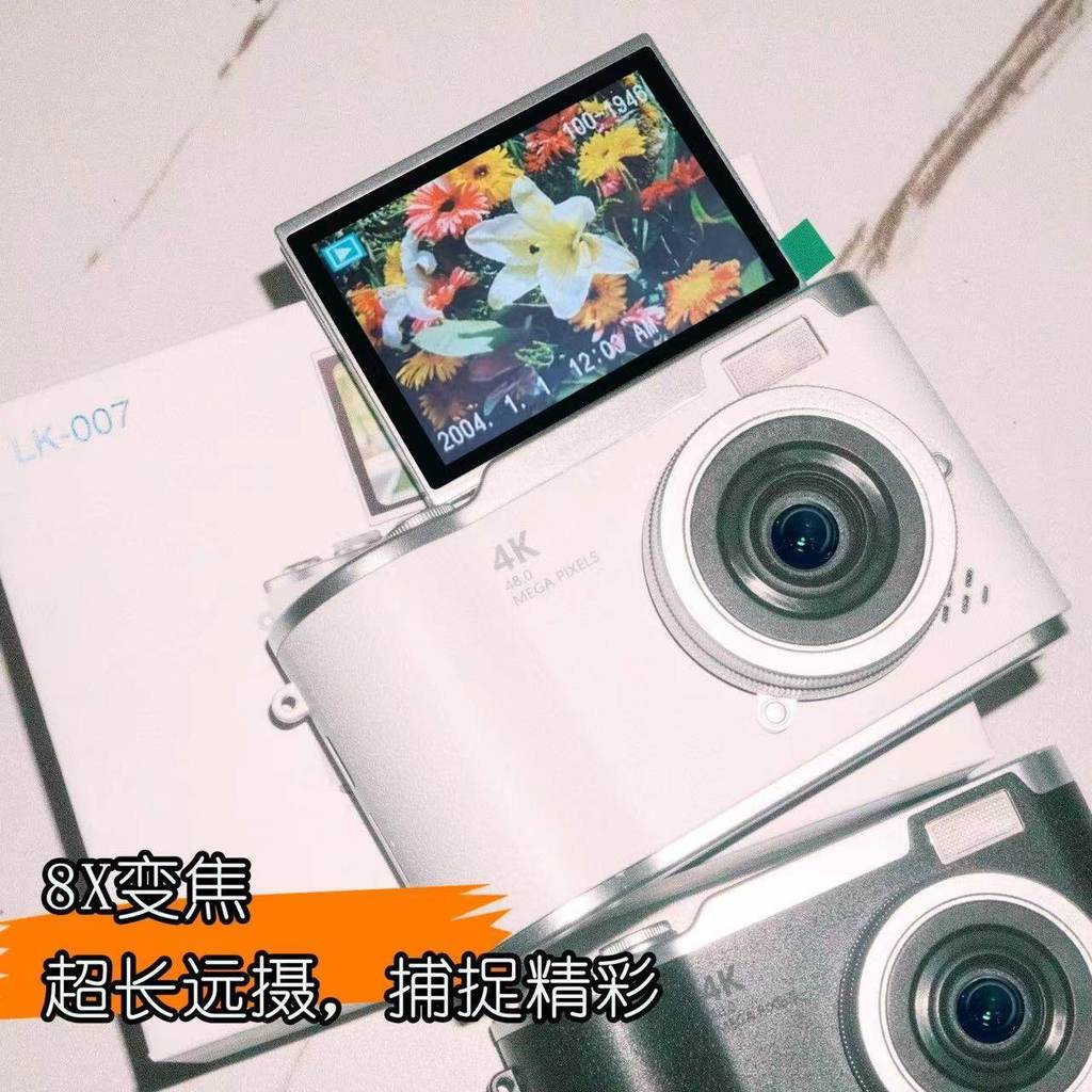 Flip Screen Micro Single Camera HD Pixel Student ccd HD Travel Digital Camera Card Machine Entry