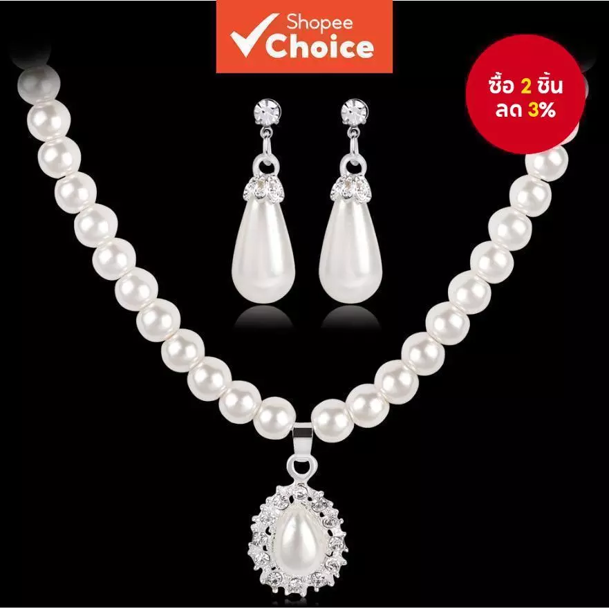 ต่างหูมุกหรูหราและชุดสร้อยคอ Waterdrop Diamond-Encrusted เจ้าสาวแฟชั่นอุปกรณ์เสริมอินเทรนด์