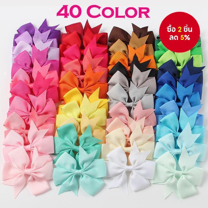 ชุดโบว์ผมริบบิ้น Grosgrain ขนาด 3 นิ้ว 40 ชิ้น สำหรับเด็กผู้หญิง สีสันสดใส อุปกรณ์ตกแต่งผม