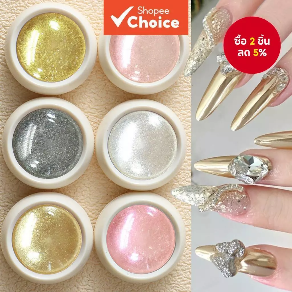 ชุดผงสีรุ้งใหม่สำหรับทำเล็บ -- ผงกระจกสีทองแชมเปญ 6 สี เนื้อสัมผัสละเอียดและมีมิติสูง