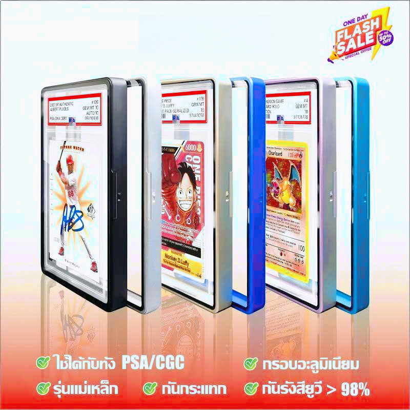 PSA/CGC Graded Cards Protector เคสแม่เหล็กอลูมิเนียมสําหรับ PSA Slats กรอบแม่เหล็ก UV Protection Slab Protection