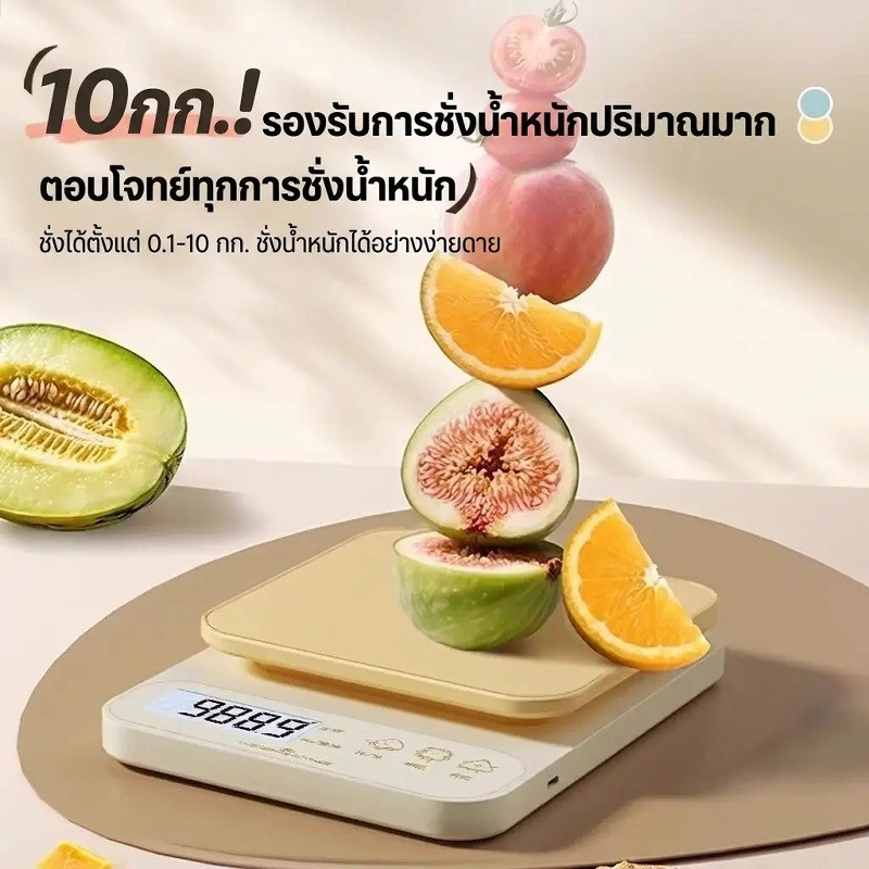 แม่นยำสูง เครื่องชั่งกาแฟ ตาชั่งมัทฉะดิจิตอลขนาดเล็ก ชั่งเป็นกรัม สำหรับผงกาแฟ ผงมัทฉะ น้ำตาล เบเกอรี่ ใช้งานง่าย