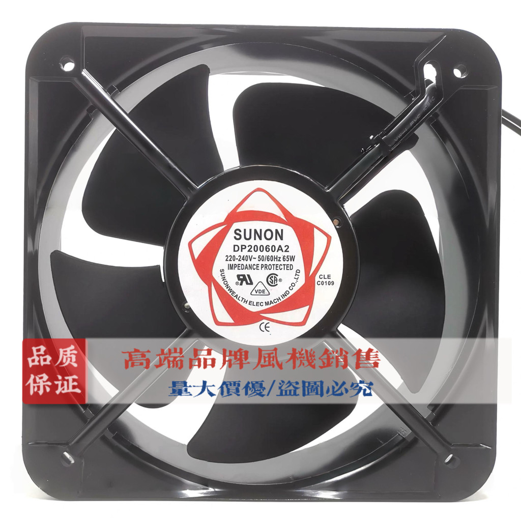SUNON Jianzhun DP20060A2 Axial Fan 220V พัดลมระบายความร้อน 200 * 200 * 60MM