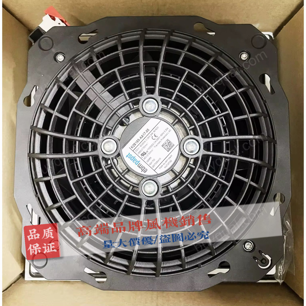 เยอรมนี K2S165-AA75-06 พัดลม K2S165-AA17-05 ตู้ Watu พัดลมระบายความร้อนโดยเฉพาะ 230V