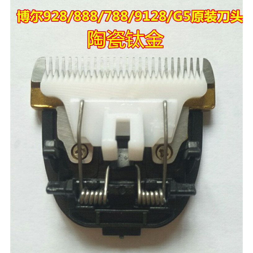 ของแท้ Bor 928/9128/888/788/988/G5 ใบมีดไร้สายชาร์จผม Clipper ไฟฟ้า Push Head ใบมีด