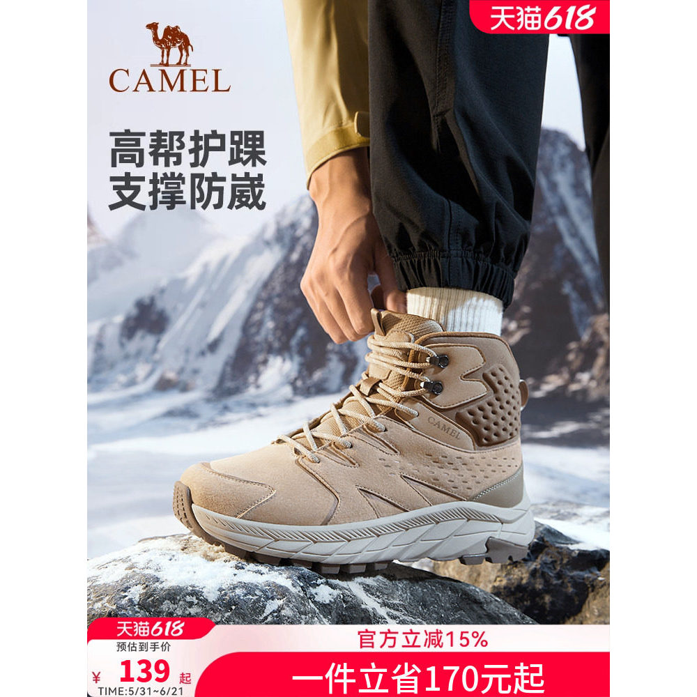 Good Things Experience Camel Outdoor Shoes Mens Autumn Winter Anti-slip Wear-top Hiking Shoes Waterp