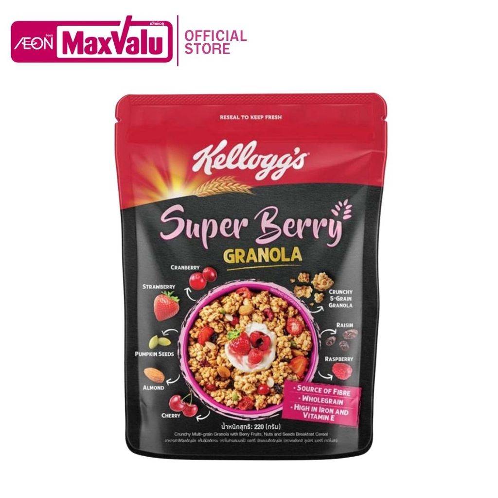 [แพ็ก 3] Kellogg's Super Berry Granola เคลล็อกส์ ซูเปอร์ เบอร์รี่ กราโนลา 220 กรัม